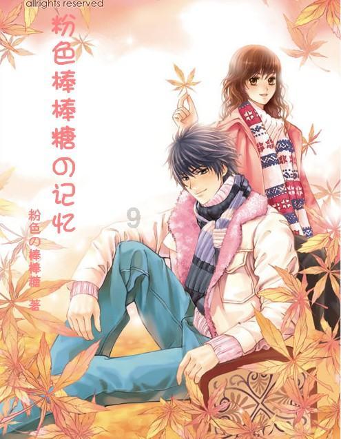 逗小猴开心系列209