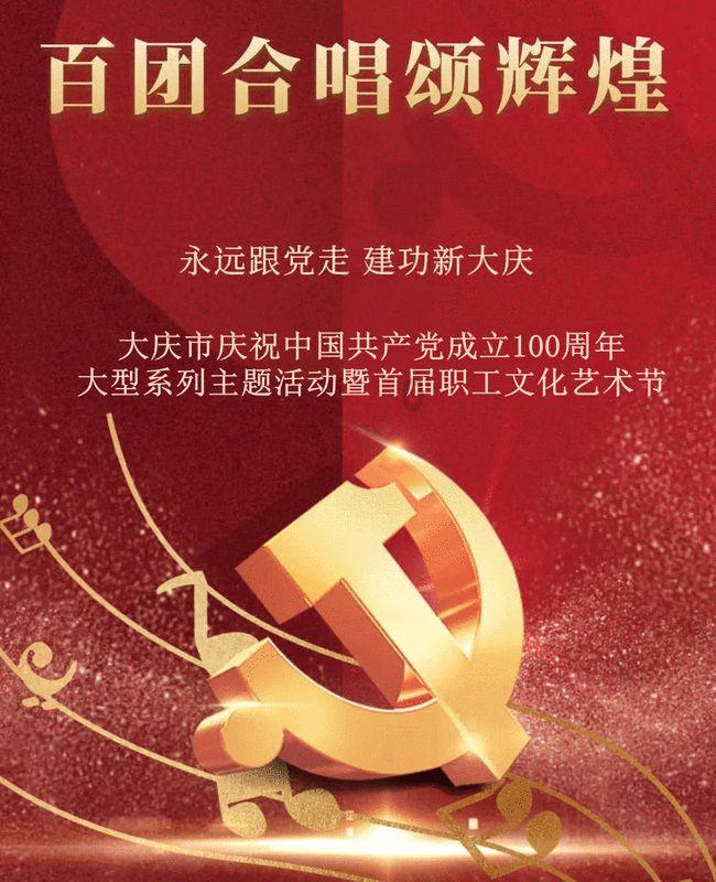 我区突出耕地保护“首考”方向标