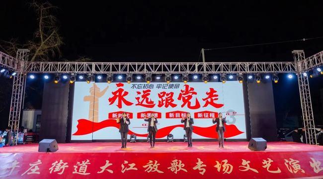 小腰带